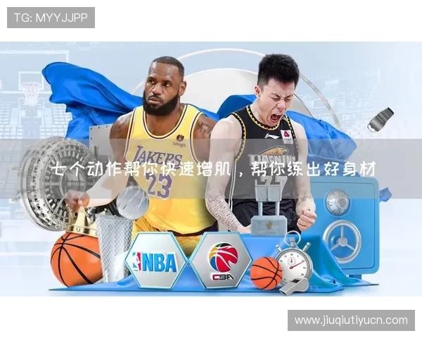 乐鱼体育客户端加强安全措施保障用户个人信息和账户安全