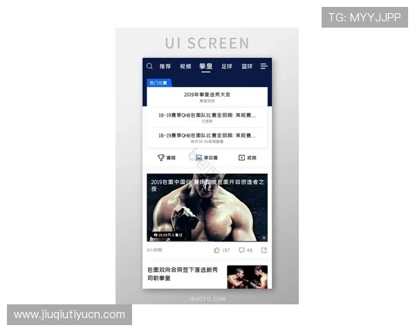 关于OB体育APP的最新版本正式上线，带来全新界面和丰富赛事内容的详细介绍