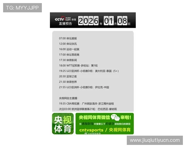 8868体育导航网提供最新体育赛事直播和比分实时更新的专业平台推荐 8868体育导航网提供最新体育赛事直播和比分实时更新的专业平台推荐