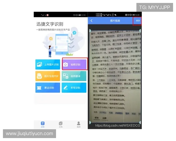 ued体育网页版登陆入口全面指南帮助玩家轻松进入体育娱乐世界 ued体育网页版登陆入口全面指南帮助玩家轻松进入体育娱乐世界