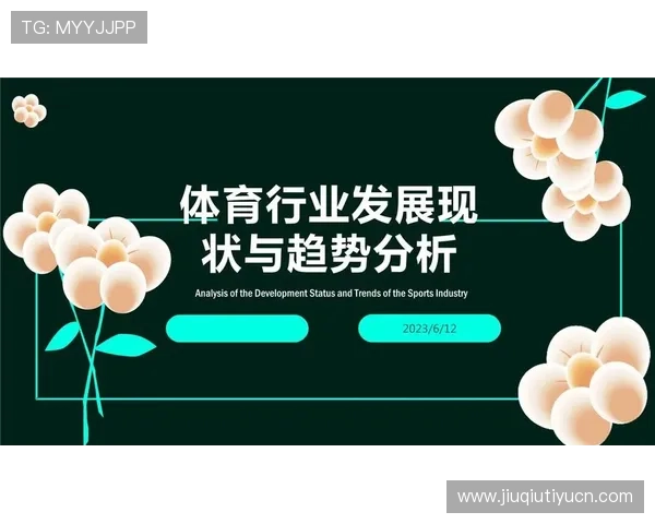 亚新体育在体育产业链中的战略布局与未来发展方向分析 亚新体育在体育产业链中的战略布局与未来发展方向分析