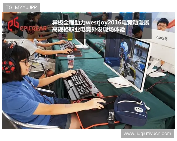 凯发电竞最新优惠活动：丰富奖励助力玩家轻松赢取电竞大奖