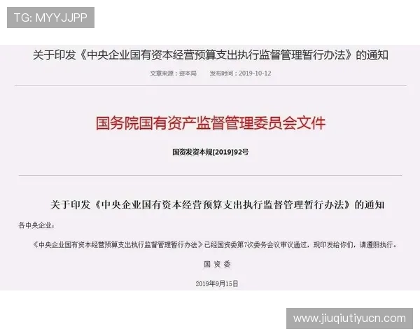 开运旗舰厅注册平台安全保障措施,保障玩家个人信息与资金安全的全面解决方案 开运旗舰厅注册平台安全保障措施,保障玩家个人信息与资金安全的全面解决方案