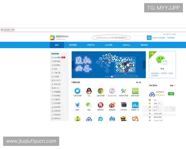 三亿体育app常见问题解答，帮助新手用户快速上手与解决使用中的困扰