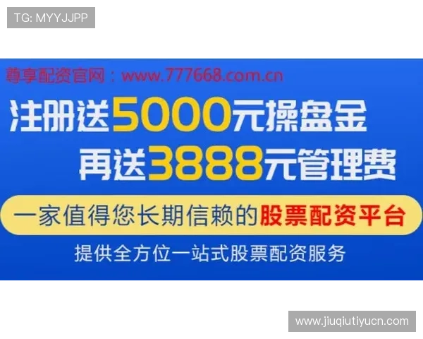全面解析满冠国际开户步骤与注意事项，帮助玩家快速完成账户注册