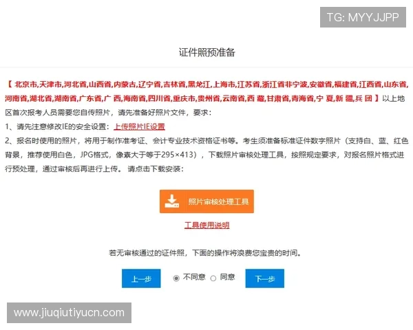 博万体育真人版会员注册流程详解助你轻松开启高品质体育娱乐体验