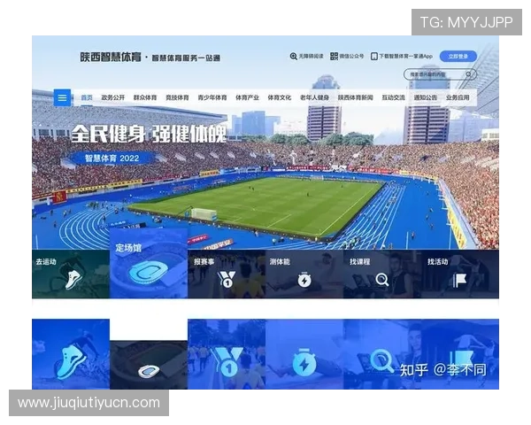 最新YSB体育会员登录入口更新通知，确保用户无障碍访问所有体育服务内容