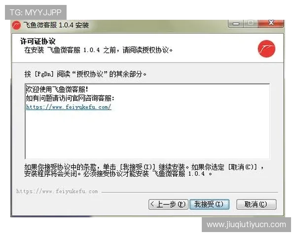 浩瀚体育旗舰厅注册平台注册过程中遇到问题的解决方案与客服联系方式