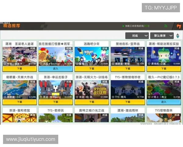 雷火体育下载客户端支持多设备同步，体育迷尽享高清赛事盛宴