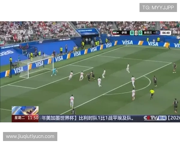 世界杯伊朗对新西兰比赛场地视频直播及现场报道最新动态